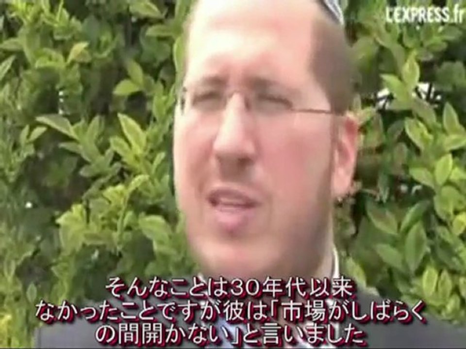 バーナ－ド・マドフと９.11　　新世界秩序　イルミナティ　イスラエル