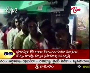 Tirayatra - God Siva temple - Palivela @ East godavari dist - part 02