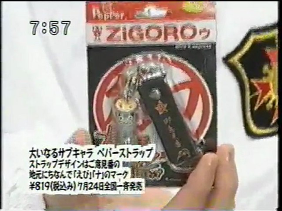 sakusaku  2004.07.22「大和のお母さん見てるっ？」　4