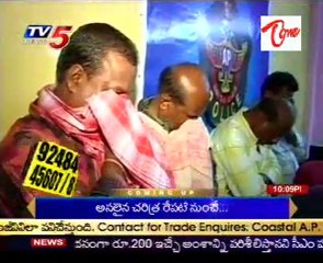 Fake Currency Gang Arrestd by Rajahmundry Police