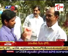 Jagan new political party soon Ambati