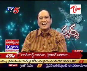 Sparsha The Touch - SEX Problems,Treatment,Advises by Dr G.Samaram_Part-02