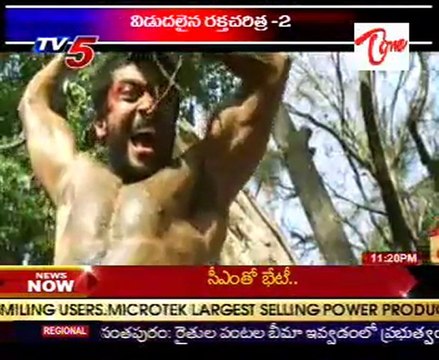 Appeal in High Court to stop screening of Raktha Charitra 2