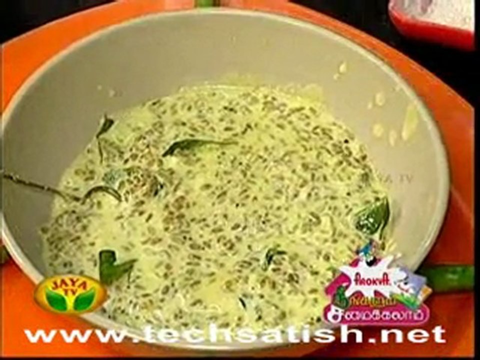 nengalum samaaikalam