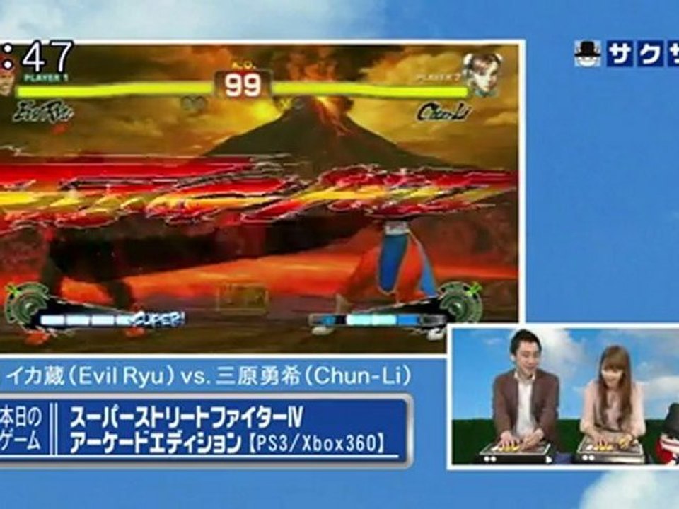 sakusaku 110630 3 ゲームコーナー：スーパーストリートファイターⅣ【PS3】