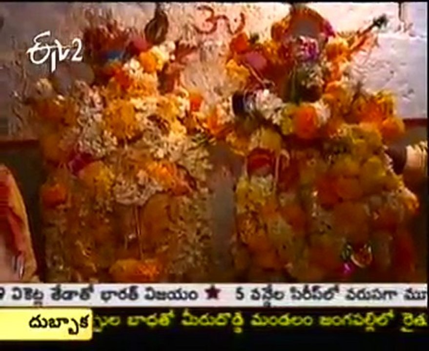 The Dangers game Devargattu Stick festivals