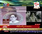 A Special Story on Great Singer,Late Sri Ghantasala V rao 88th Jayanthi