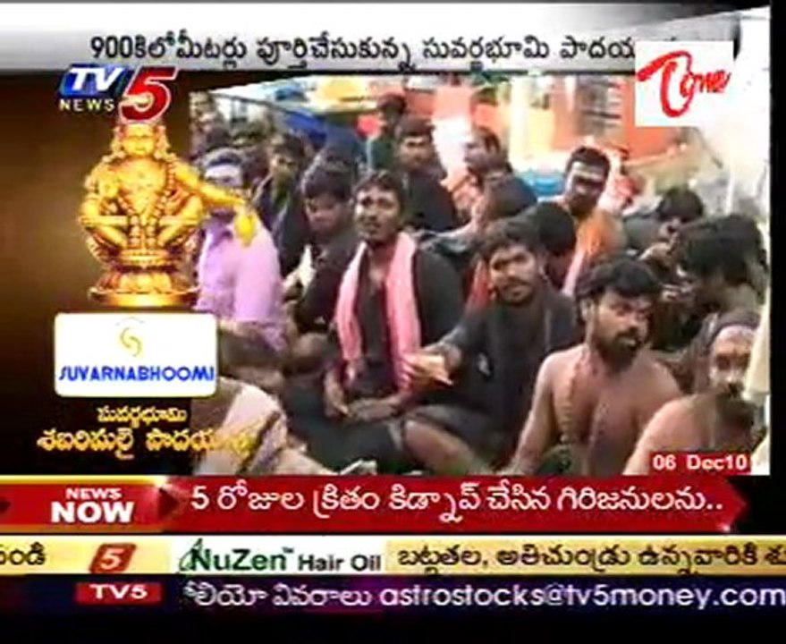 Suwarnabhoomi Sabarimalai maha paada yatra 900...