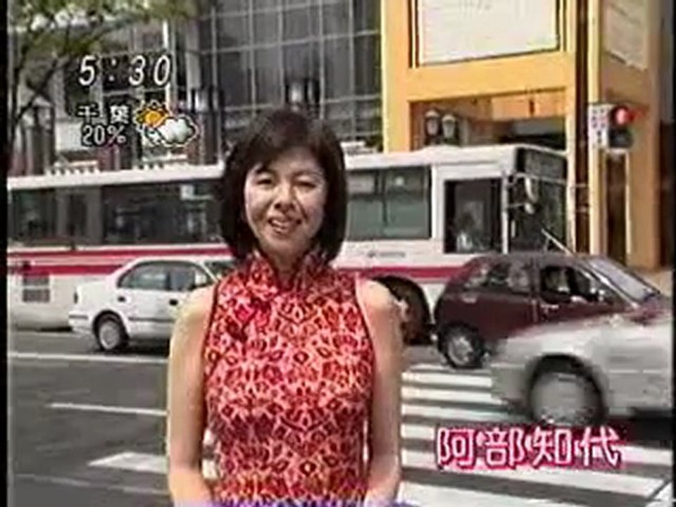 abe chiyo