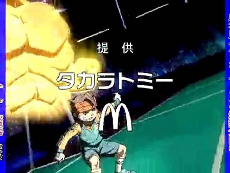 Inazuma Eleven Nouvelle Majin The Hand