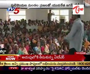 YS Jagan Meeting in Pulivendula