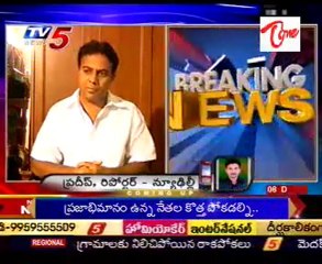 Sircilla Vemulawada By Elections Supreme Court Faults HC Ruling