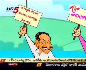 Idandi Sangathi  -  Just for Fun