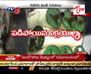 Siricilla workers problem @ Karimnagar dist
