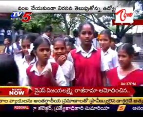 Govt Girls Hostel students Hunger problems in Khammam dist