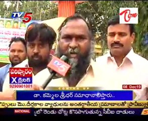 Sangareddy MLA Jayaprakash Reddy Criticise to KCR