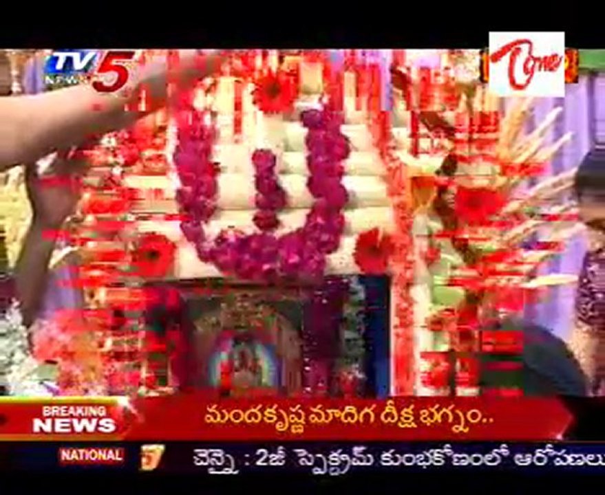 Kshetra Darshini - Sree Ayyappa Swamy Temple - Sabarimala - Kerala - 02