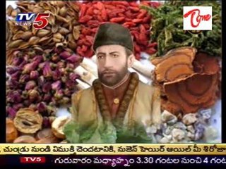 Neti Druvathara   Dr  Hakim Ajmal Khan
