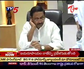 CM Kiran Kumar Guntur Tour  on Desember 9 2010