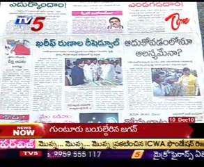 NewsScan-Bulletin-TRS Harish Rao-CongressParty Venkatram Reddy-Keshava(TDP )-01