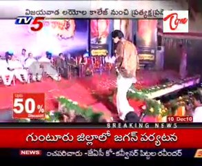 'Vastadu Naa Raju' Audio release at  Vijayawada Laila college - part 2