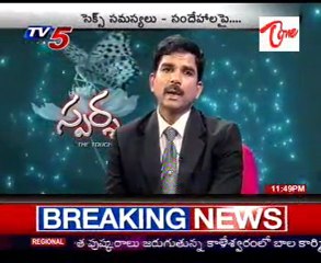 Sparsha - The Touch - Sex Problems & Advises by Dr. Kammela Sridhar - 02