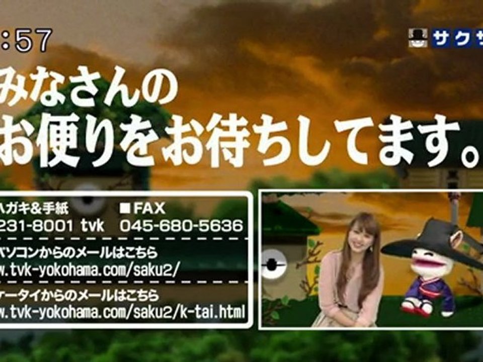 sakusaku 110701 4 それはバカップルではなく単なるバカ･･･、の巻