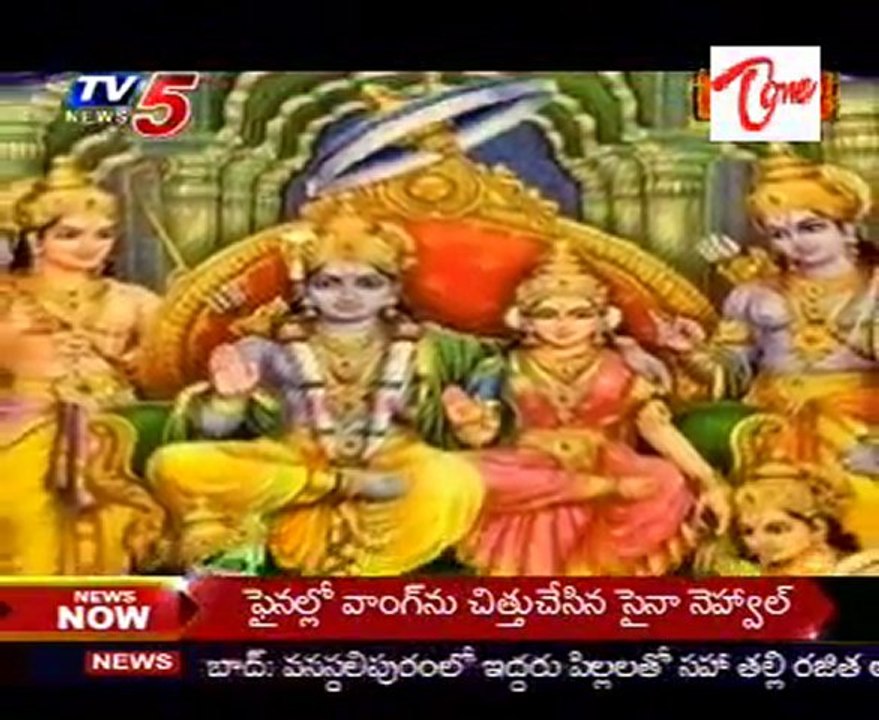 Kshetra Darshini - Sri Raghunayaka Swamy Temple - Illuru - Krishna Dist - 01