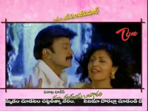 Raja Sekhar - Kamalini Mukharjee - Maa Annayya Bangaram