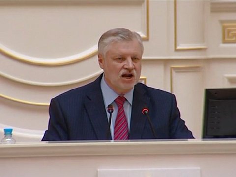 Выступление Сергея Миронова