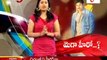 Tollywood Heros Tough Competition - Who will be Tollywood Mega Hero??? - 03