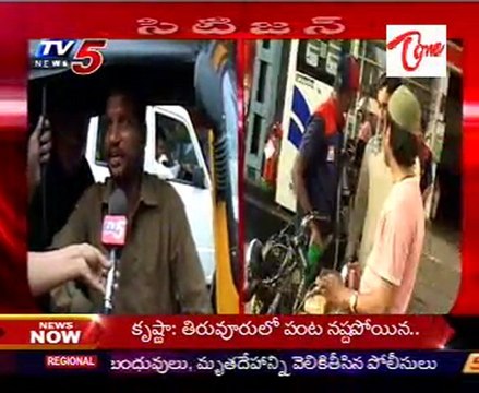 Public response on Petrol and Diesel Prices hike - Fuel Prices hike