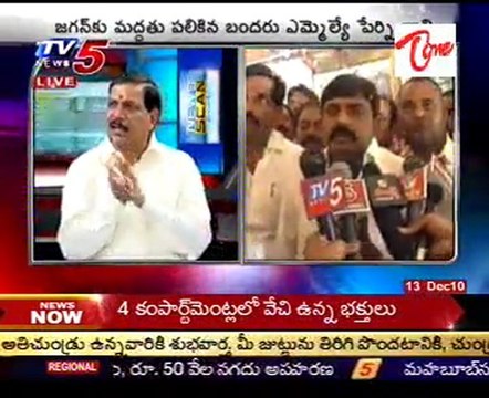 News Scan - Cong KV Prasad,TDP Dayakar Reddy,Andhra Prabha aditor Vijay Babu,TRS Prabhakar - part 02