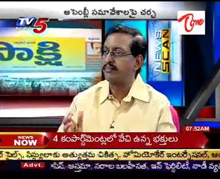 News Scan - Cong KV Prasad,TDP Dayakar Reddy,Andhra Prabha aditor Vijay Babu,TRS Prabhakar - part 03