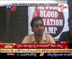 Junior doctors indefinite strike in Vijayawada
