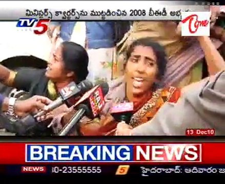 2008 B ED students attacked on Minister's Quarters