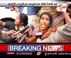 2008 B ED students attacked on Minister's Quarters