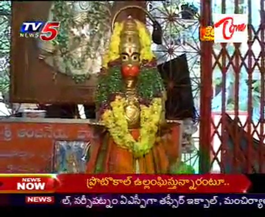 Kshetra Darshini - Sri Anjaneya Swamy Temple - Yellareddyguda - Hyderabad - 01
