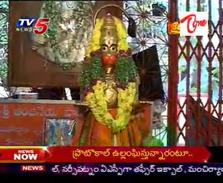 Kshetra Darshini - Sri Anjaneya Swamy Temple - Yellareddyguda - Hyderabad - 01