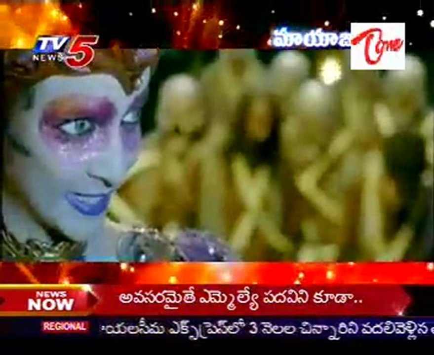 Tollywood Mayajalam - Magics on Telugu Cinema Screen - 01