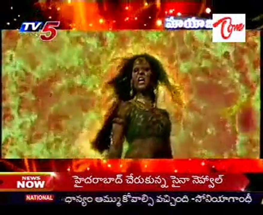 Tollywood Mayajalam - Magics on Telugu Cinema Screen - 02