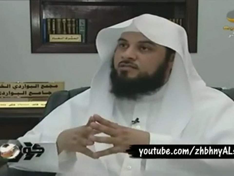 رأي د. العريفي في حضور المرأة إلى الملاعب