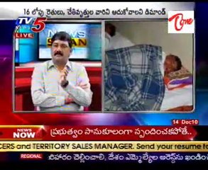 News Scan - TDP Kodela,PRP Ganta Srinivas,Cong MP Manda,Journalist MLC Nageswar - part 1.flv