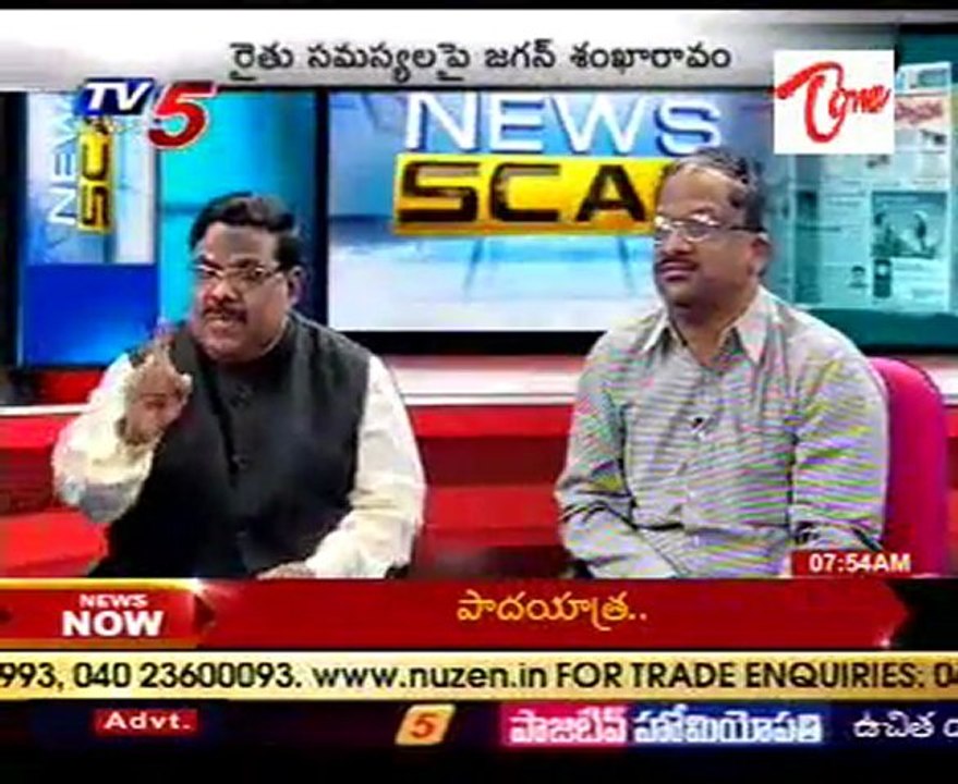 News Scan - TDP Kodela,PRP Ganta Srinivas,Cong MP Manda,Journalist MLC Nageswar  - part 3.flv