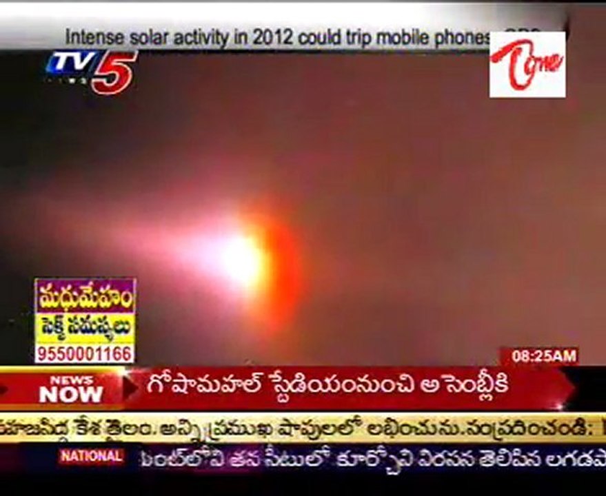 Intense solar activity in 2012 could trips mobile phones GPS