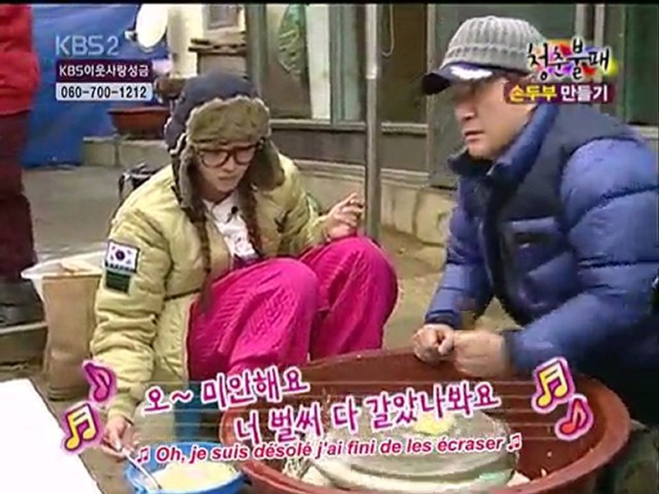IUIY EP8 2/4