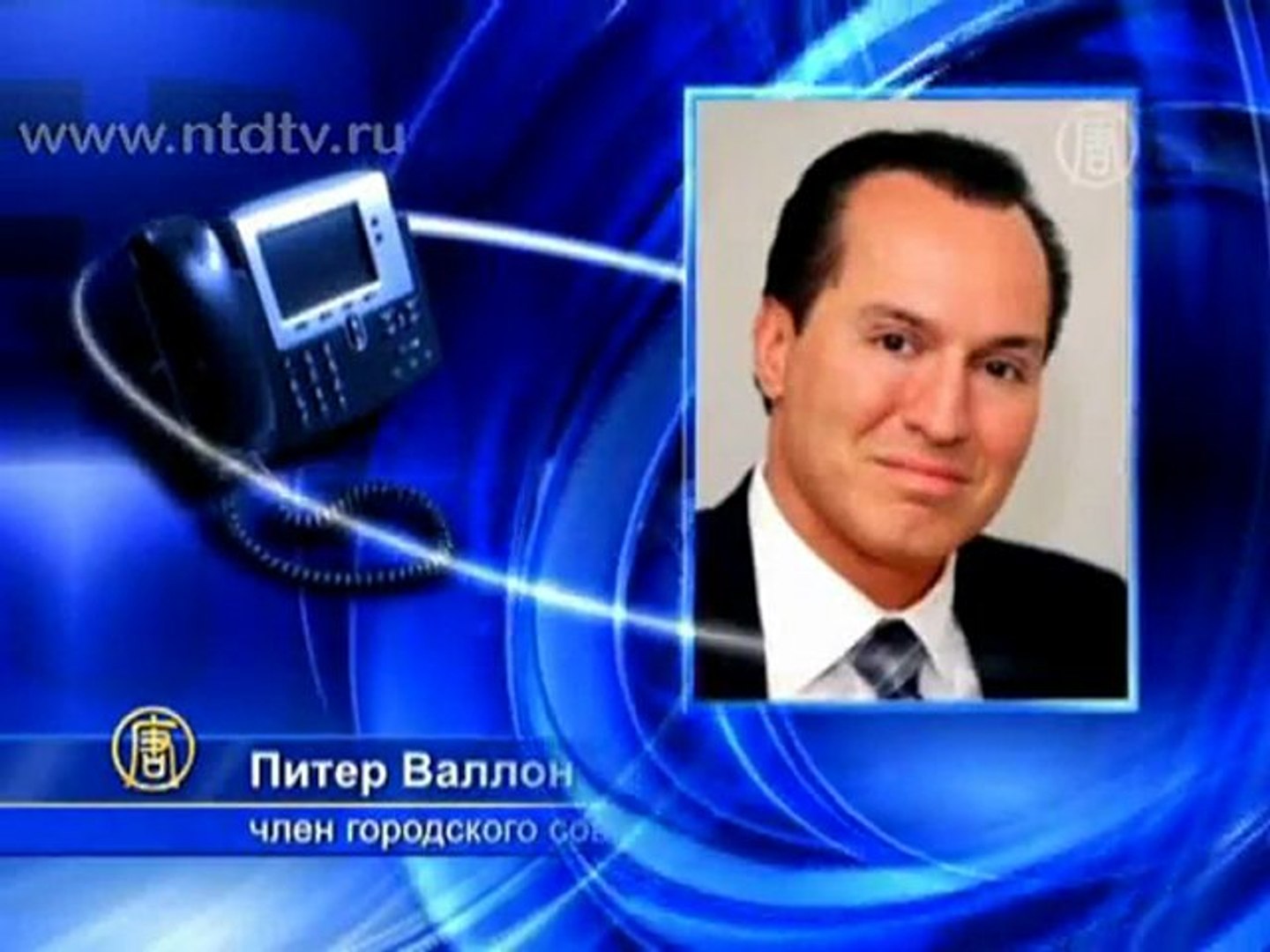 ⁣«Ангелы-хранители» на страже Нью-Йорка