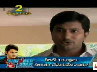 Cinevedika.net - AIM July 01_clip2