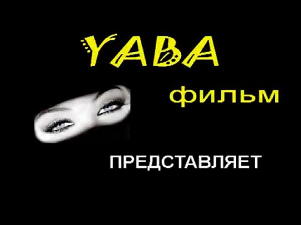 Отдых на Синьке. Клуб выходного дня