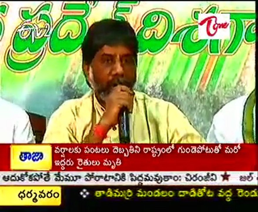 Mallu Bhatti Vikramarka Talking to media